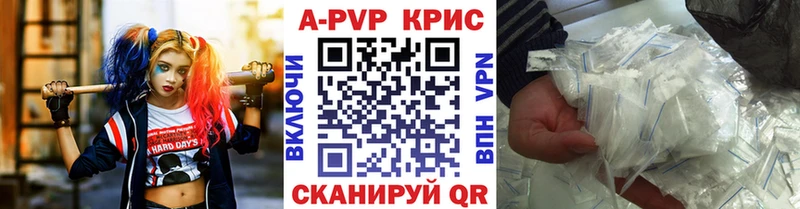 Наркошоп купить КОКАИН МЕФ ГАШИШ Альфа ПВП Кетамин Марихуана Отрадный