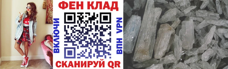 АМФЕТАМИН Premium  Купить где  Отрадный 
