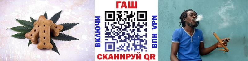 Купить где  Отрадный  Cannafood марихуана 