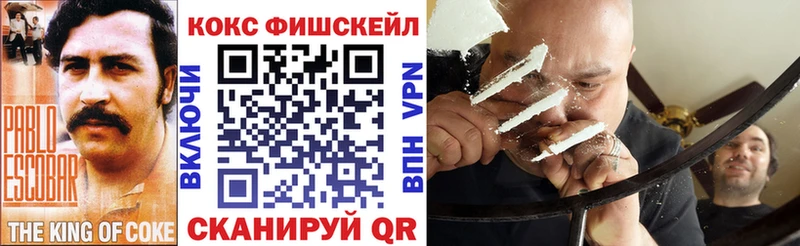 Купить где  Отрадный  Cocaine Боливия 