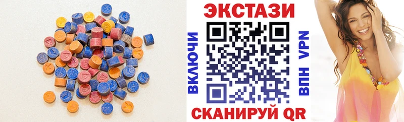 Ecstasy бентли  Купить где  Отрадный 