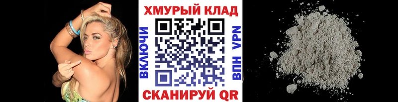 ГЕРОИН гречка  Купить закладки  Отрадный 