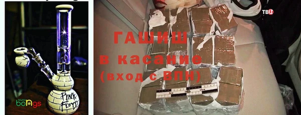 гашиш Козельск