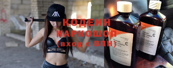MESCALINE Костерёво