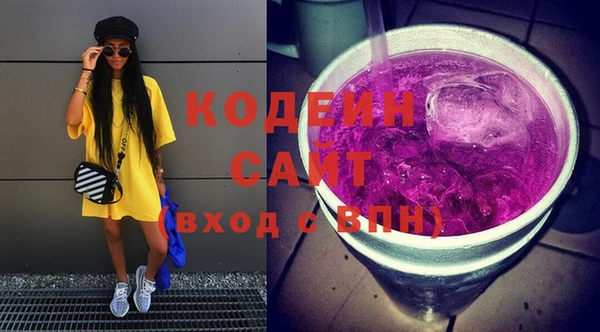 2c-b Кодинск