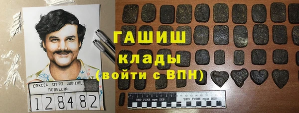 гашиш Козельск