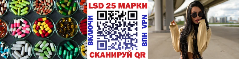 ЛСД экстази кислота  Купить закладки  Отрадный 