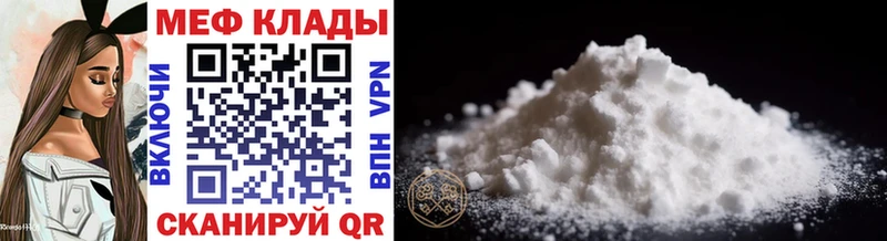 Купить закладки  Отрадный  Мефедрон 4 MMC 