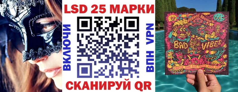 Купить где  Отрадный  Марки 25I-NBOMe 1,8мг 